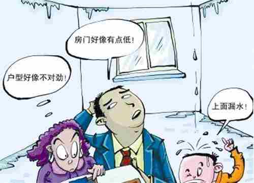 三亚防水公司.jpg